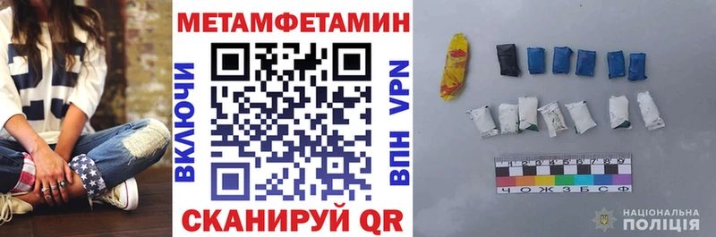 Купить закладки  Морозовск  АМФ Premium 