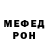 Метадон белоснежный Mr. Alexov