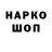 ТГК вейп adian wright