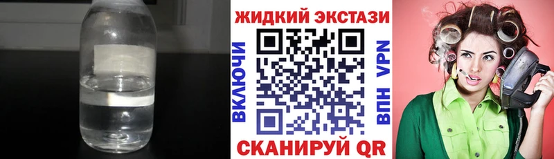 БУТИРАТ BDO  Купить закладки  Морозовск 