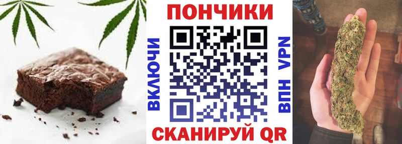Купить где  Морозовск  Печенье с ТГК конопля 