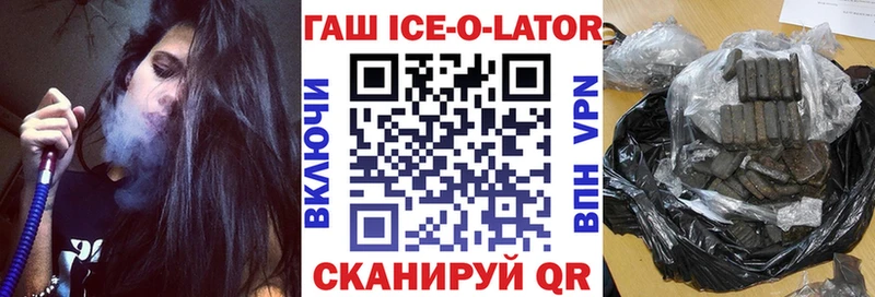 Купить где  Морозовск  ГАШ VHQ 