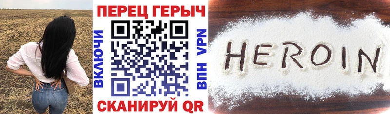 Купить где  Морозовск  Героин гречка 