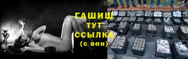 метадон Краснослободск