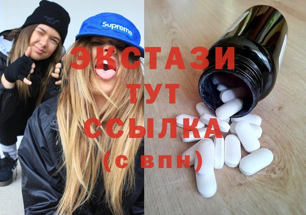 таблы Орск