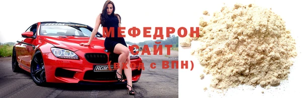 стаф Краснотурьинск