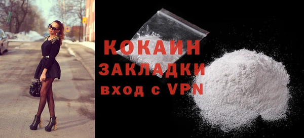 метадон Краснослободск