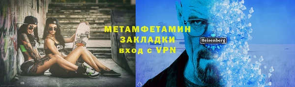 бутик Красноперекопск