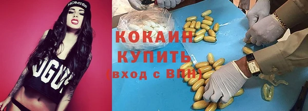 марки lsd Великий Новгород