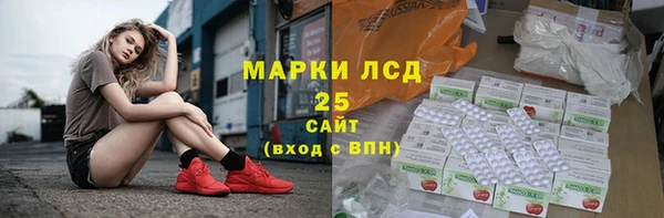 бутик Красноперекопск