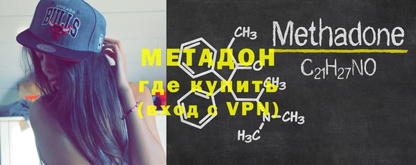 бутик Красноперекопск