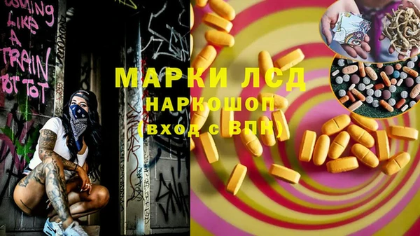 бутик Красноперекопск