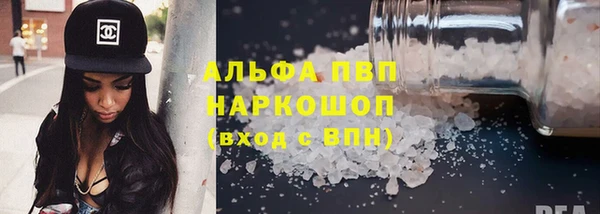 стаф Краснотурьинск