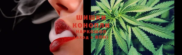 бутик Красноперекопск