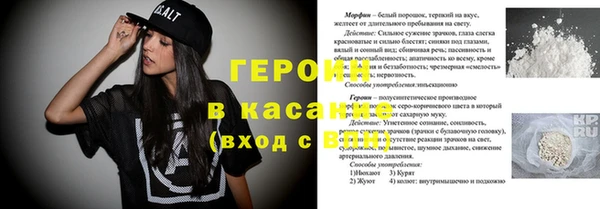 стаф Краснотурьинск