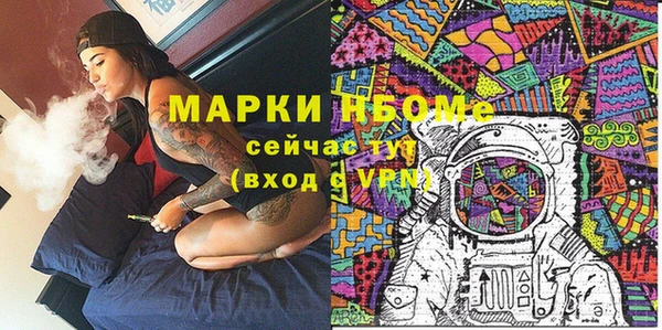 таблы Орск