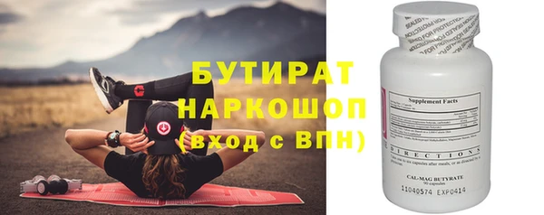 стаф Краснотурьинск