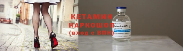метадон Краснослободск