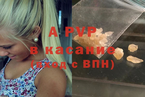 бутик Красноперекопск