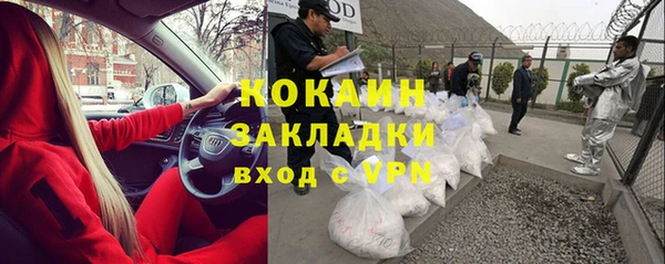 метадон Краснослободск