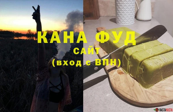 бутик Красноперекопск