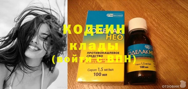 метадон Краснослободск