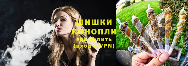 бутик Красноперекопск