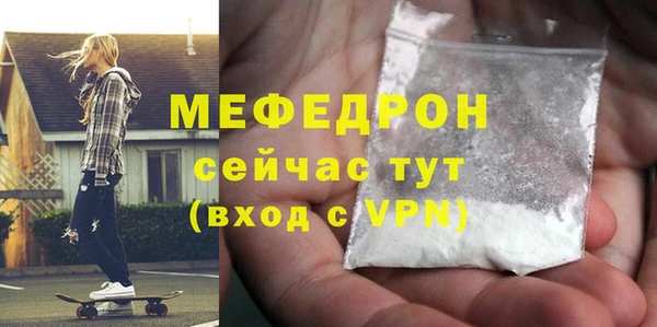 бутик Красноперекопск