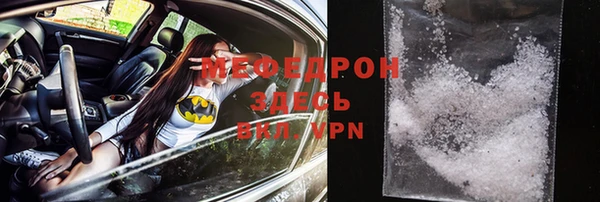 метадон Краснослободск