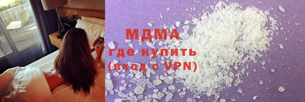 бутик Красноперекопск