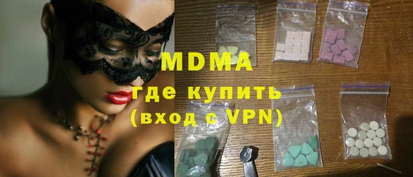 бутик Красноперекопск