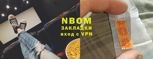 бутик Красноперекопск