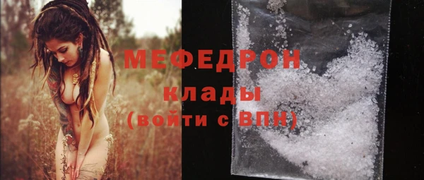 бутик Красноперекопск