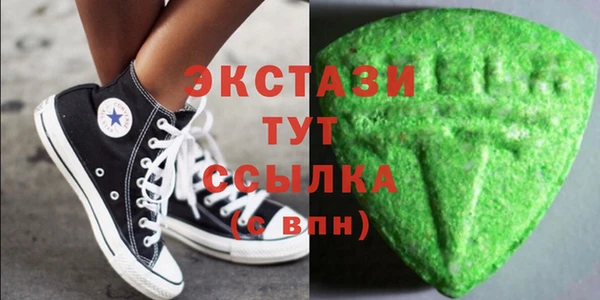 метадон Краснослободск
