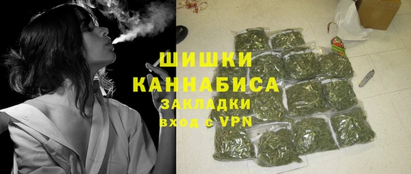 бутик Красноперекопск