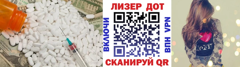 LSD-25 экстази кислота  Купить  Морозовск 