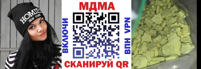 Купить где  Морозовск  МДМА crystal 