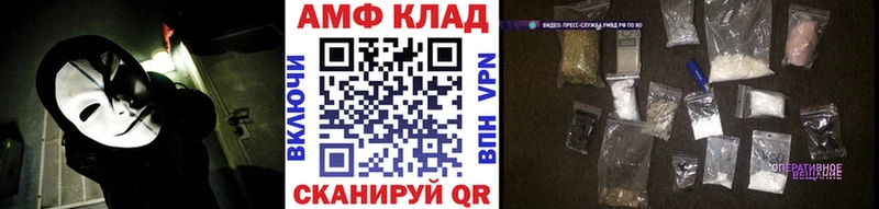 Первитин Methamphetamine  Купить закладки  Морозовск 