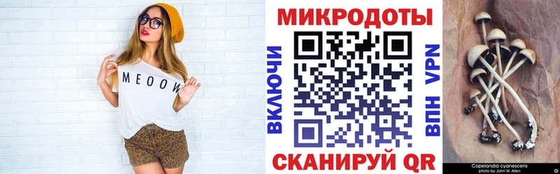 Галлюциногенные грибы мицелий Морозовск